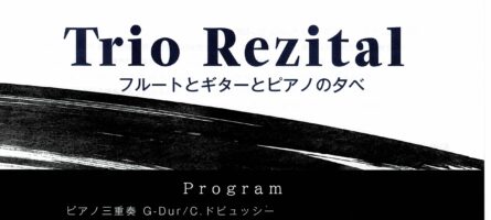 Trio Rezital