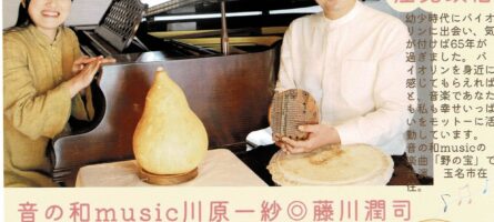 春まちコンサート